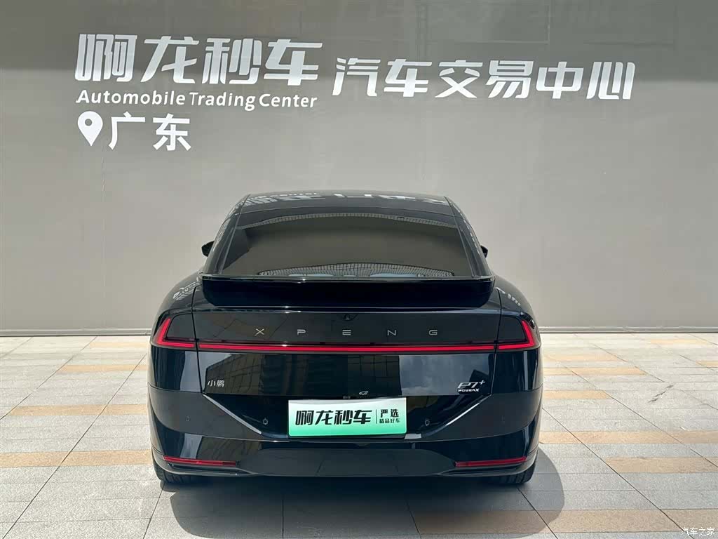 Xpeng P7, 2026 4