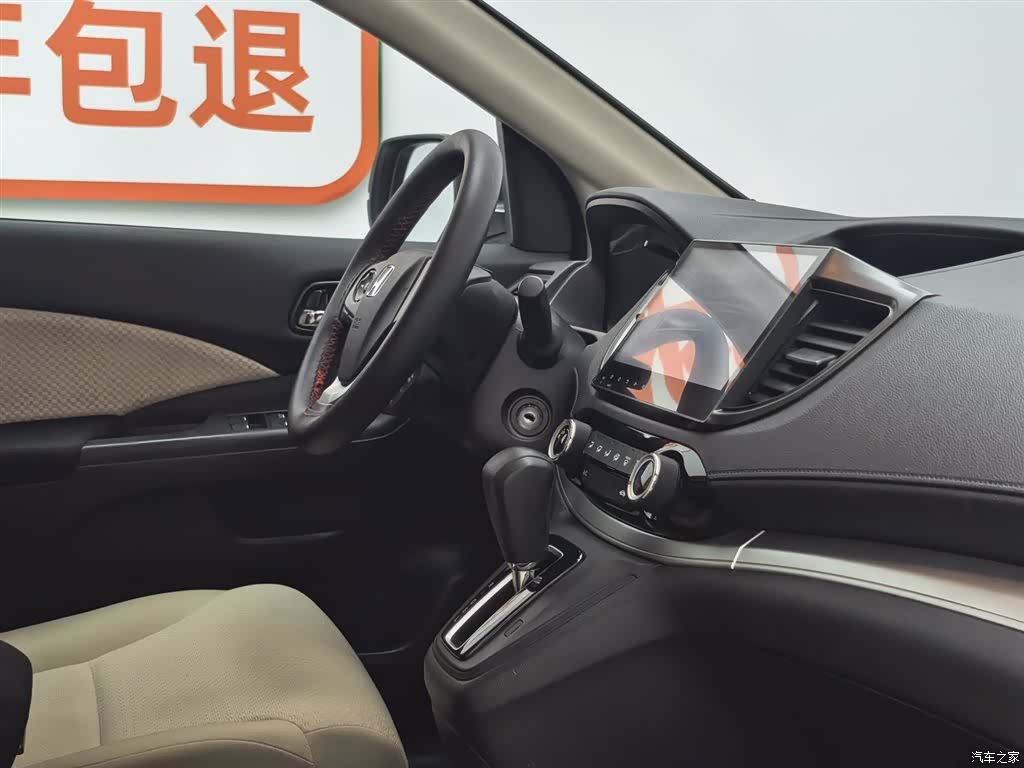 Honda CR-V, 2017 22