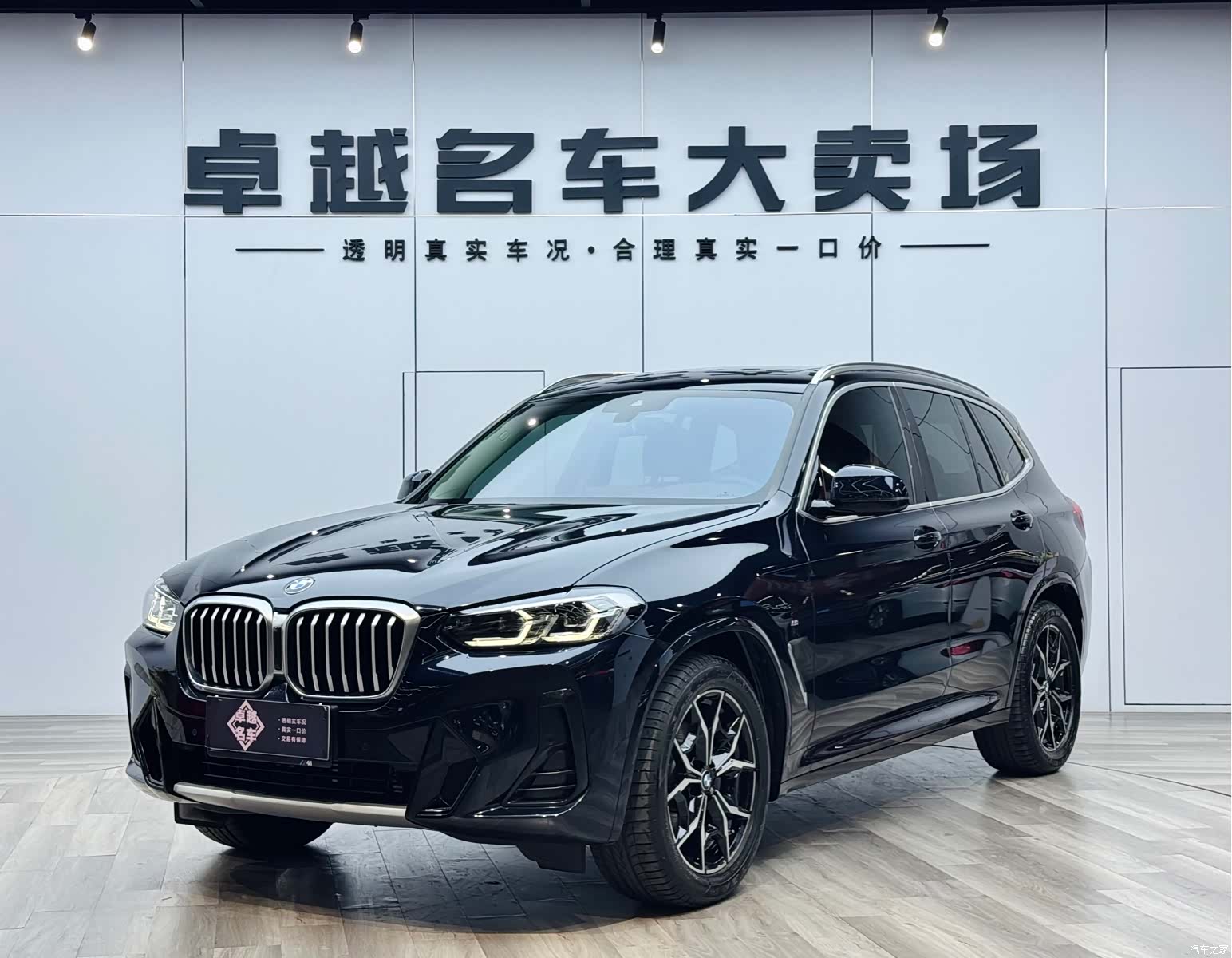 BMW X3, 2022 1