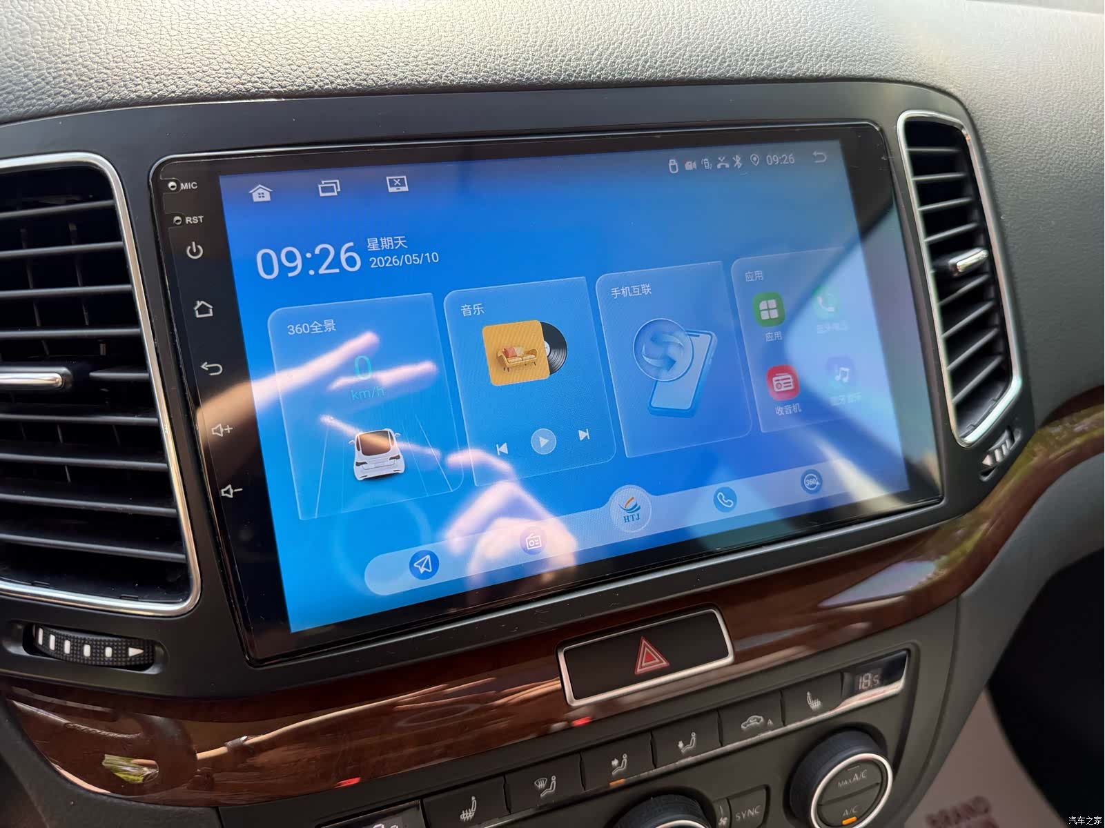 Volkswagen Xia, 2016 13