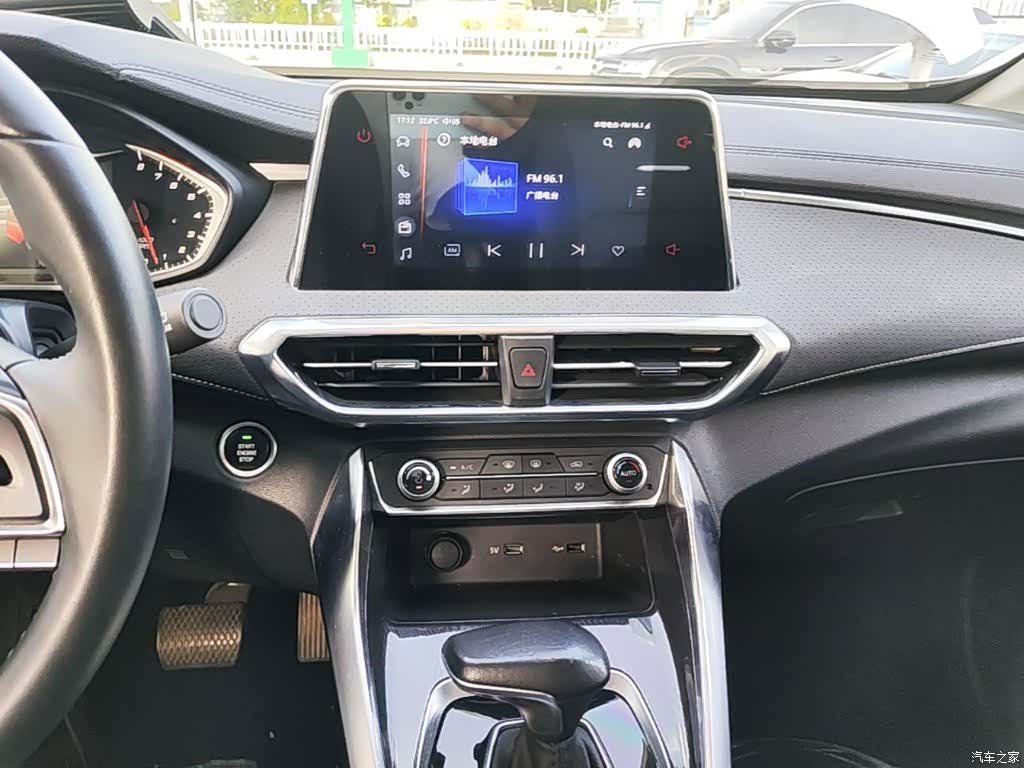 Maxus G50, 2022 13