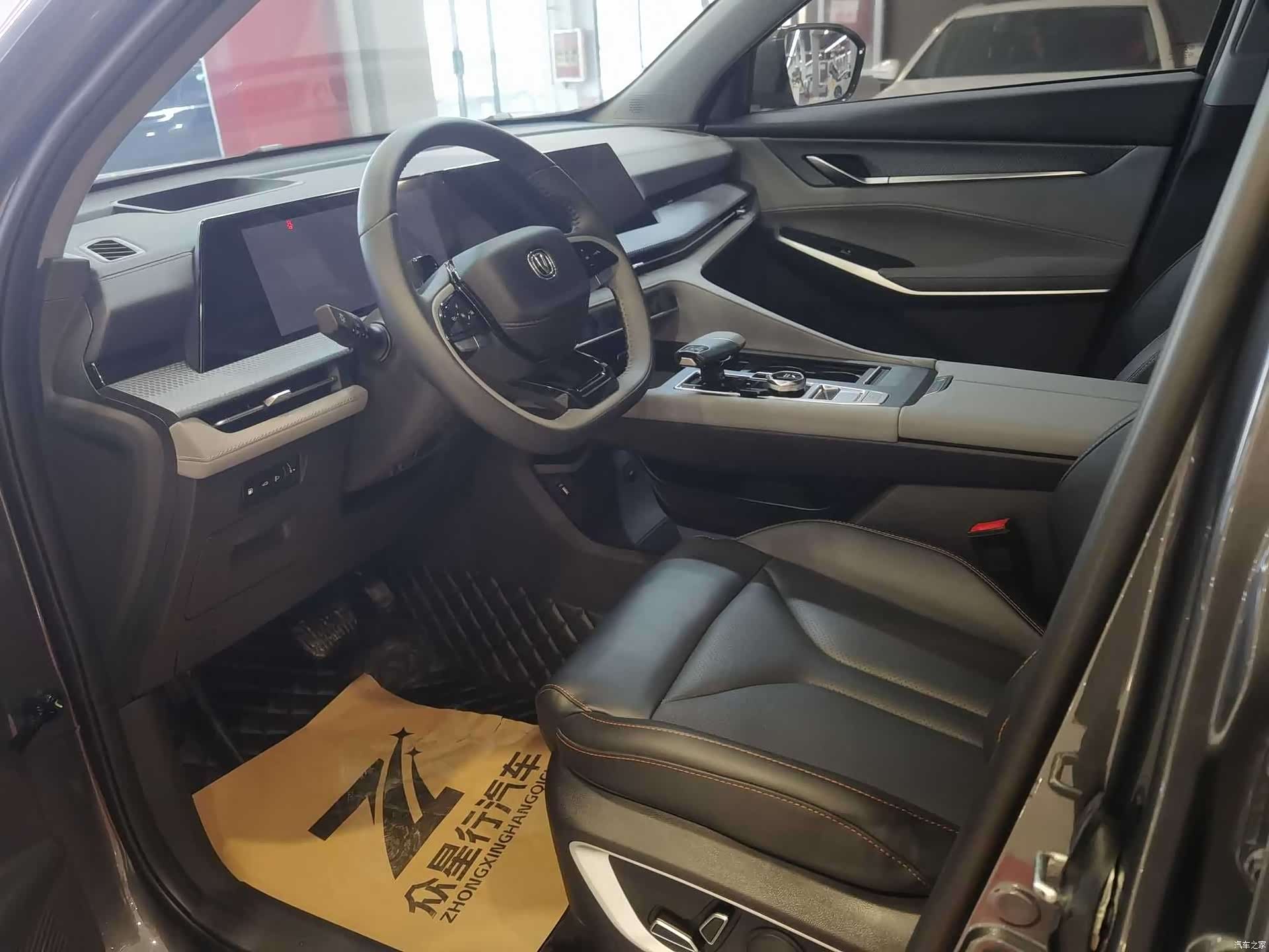 Changan CS75, 2023 8