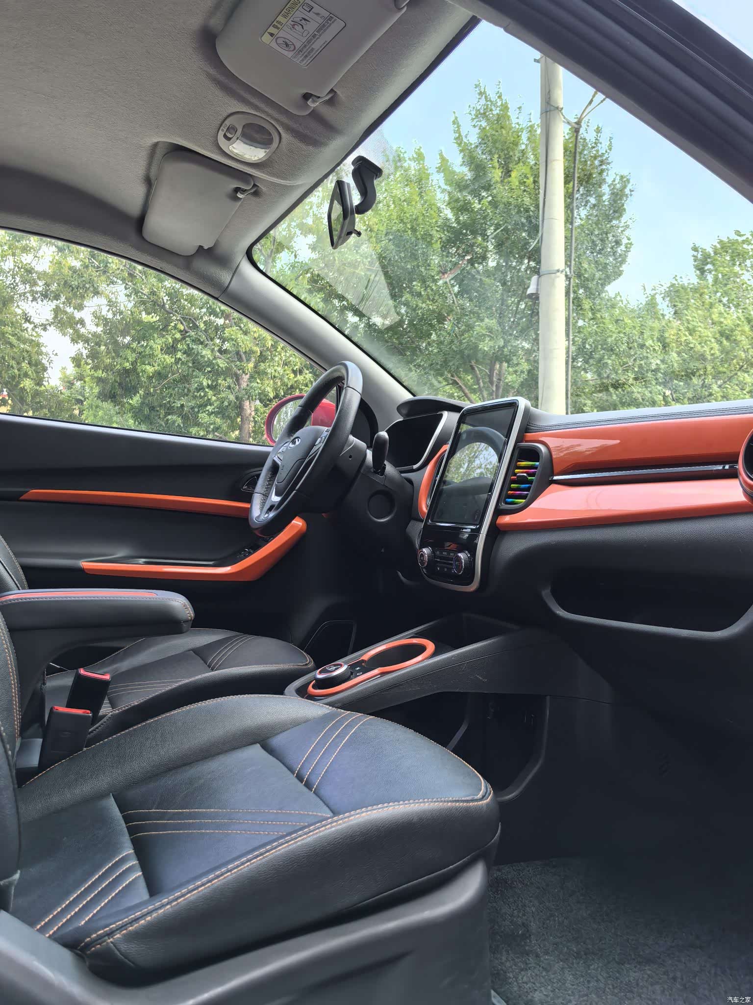 Chery 15, 2021 3