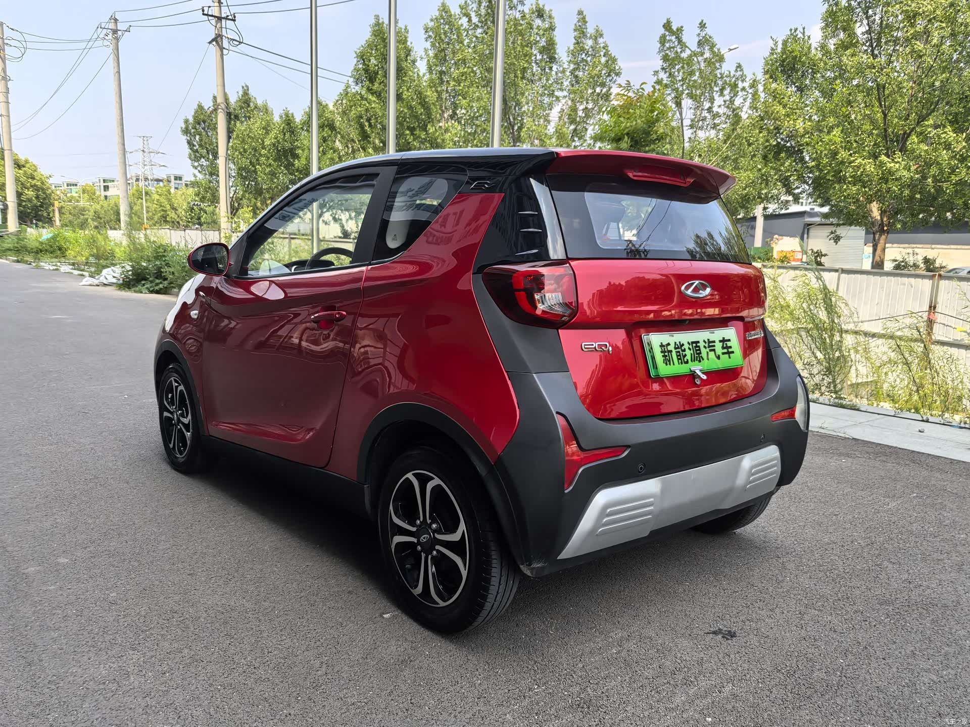 Chery 15, 2021 12
