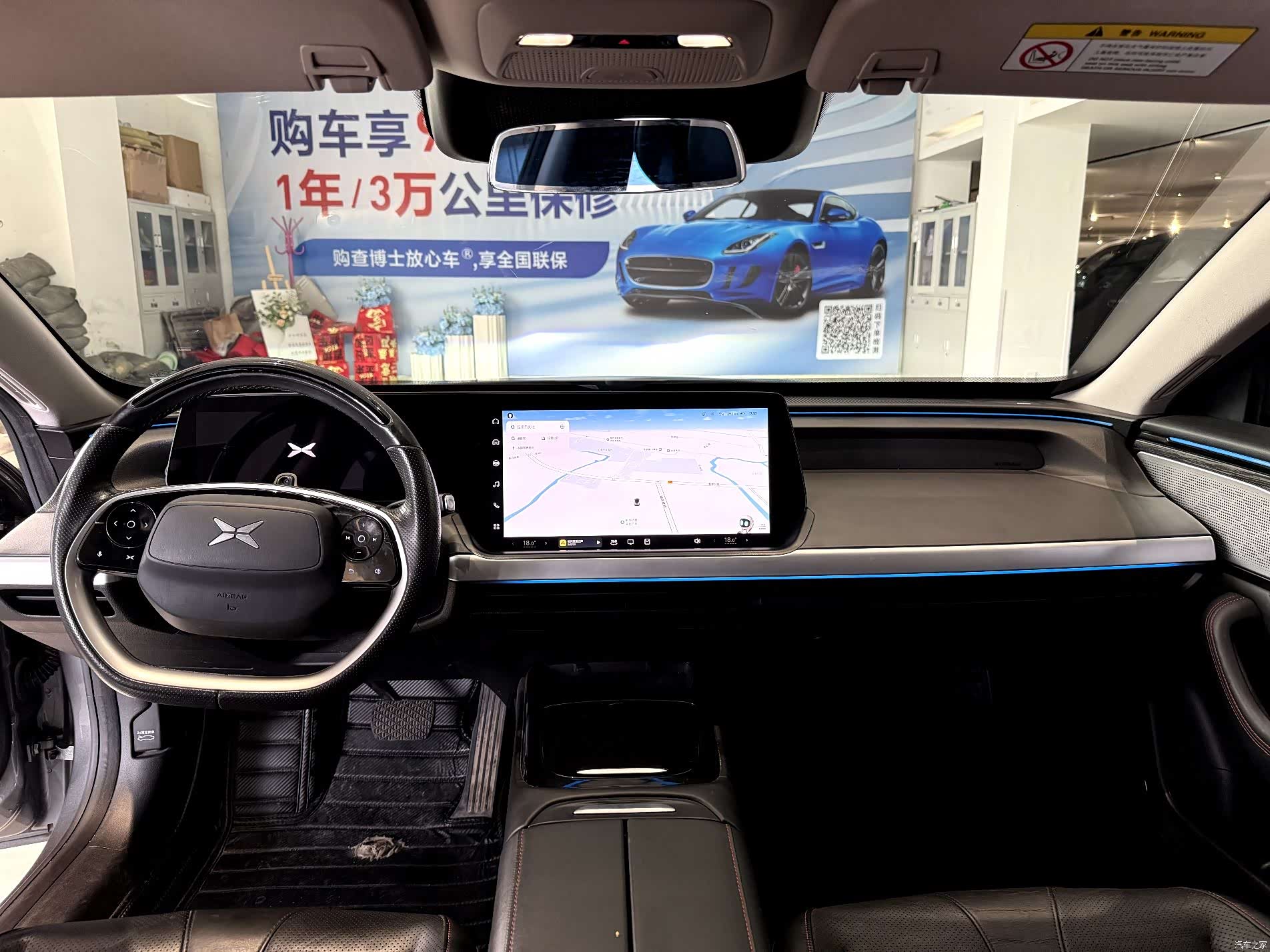 Xpeng P7, 2020 6