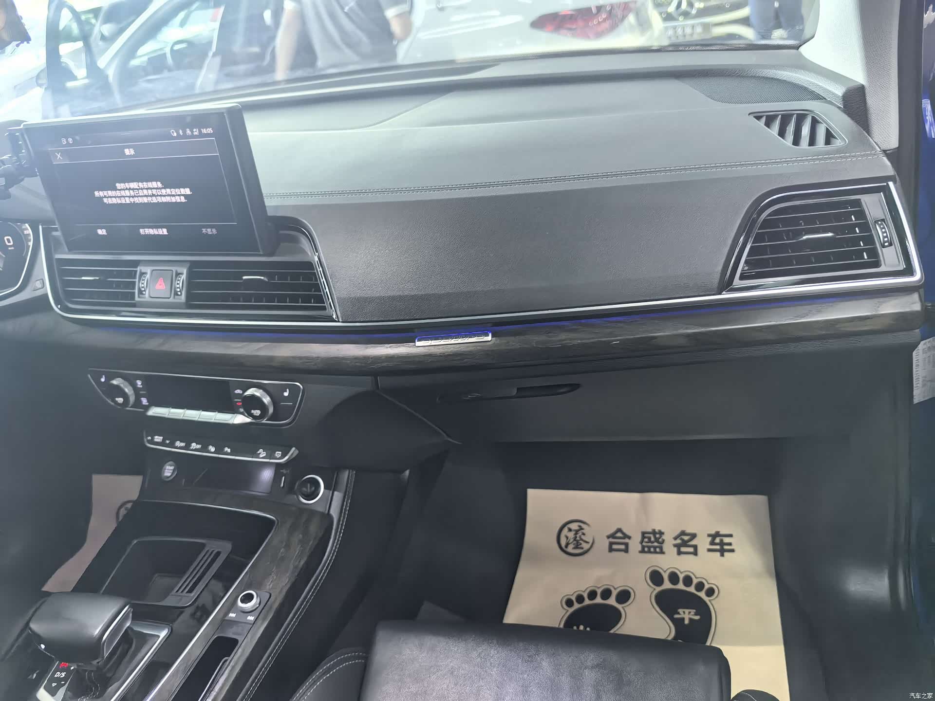 Audi Q5L, 2021 19