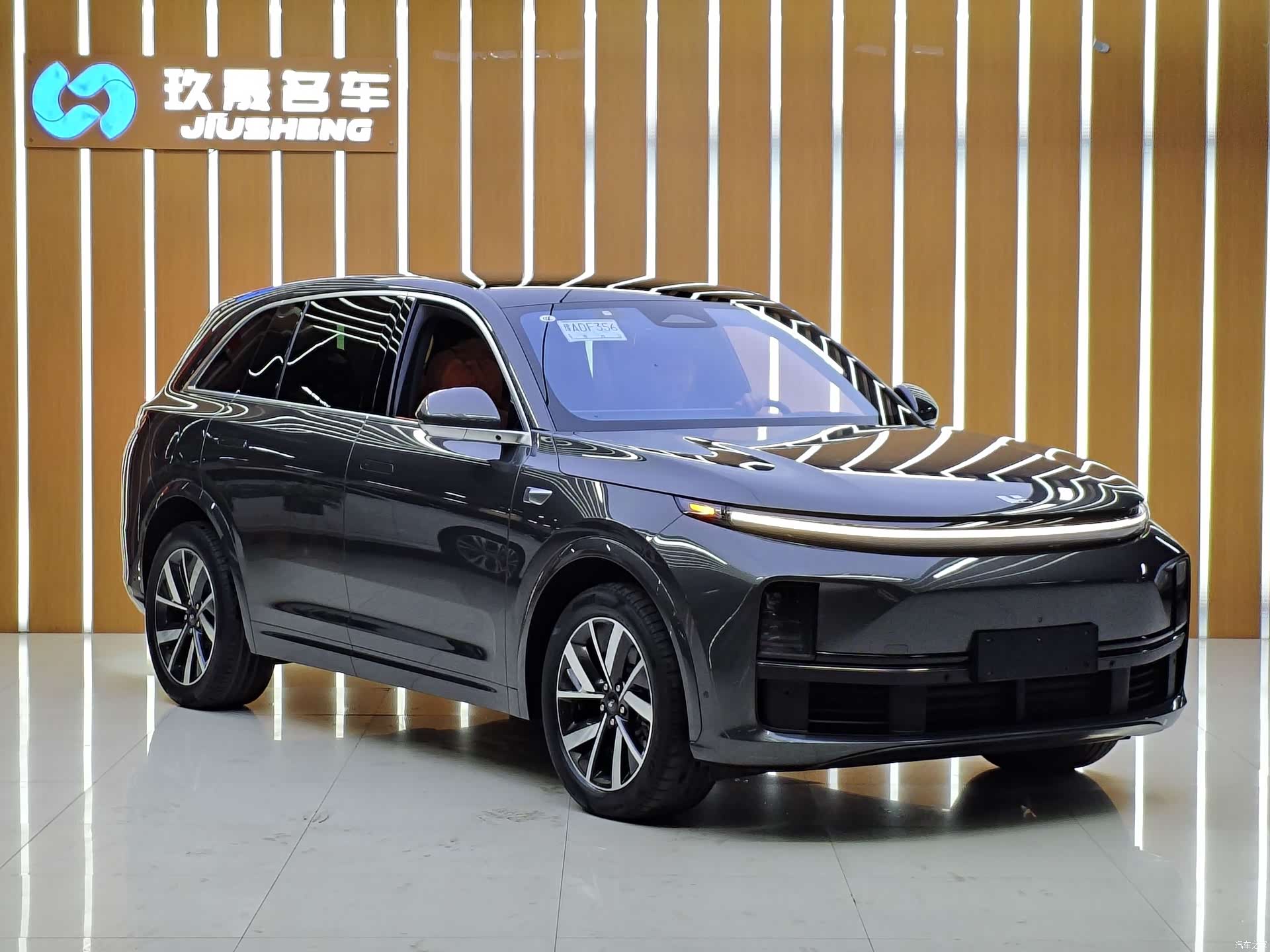 Li Auto L7, 2023 3