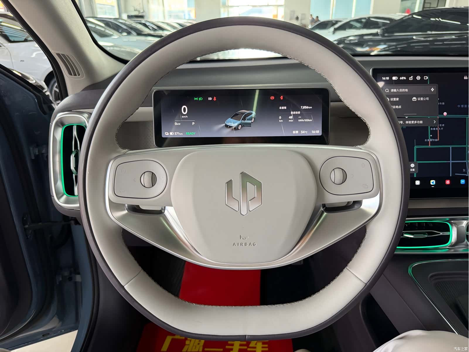 Leapmotor B01, 2025 15