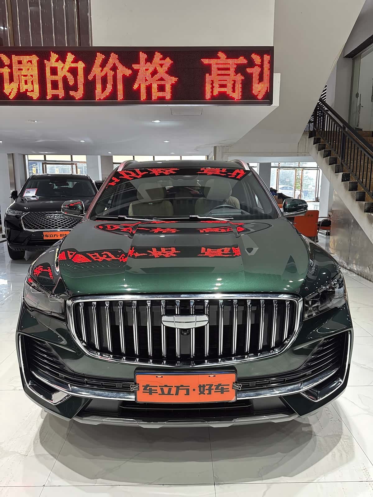 Geely Xingyue L, 2024 2