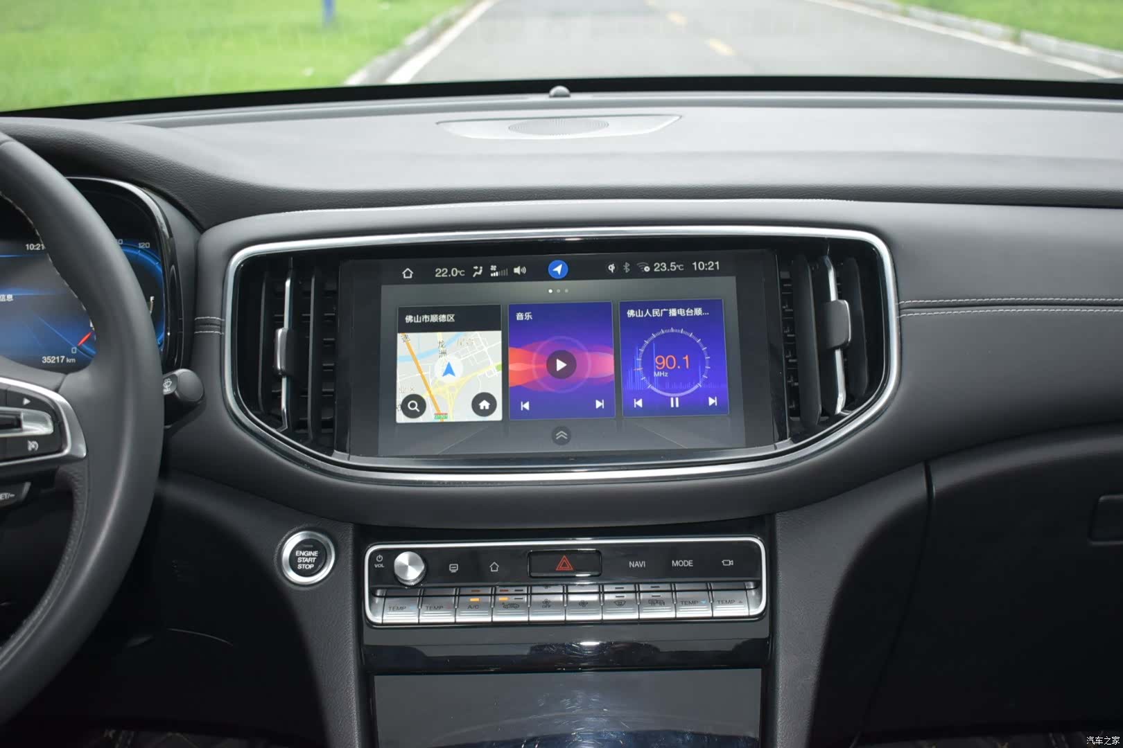Trumpchi GS8, 2020 17