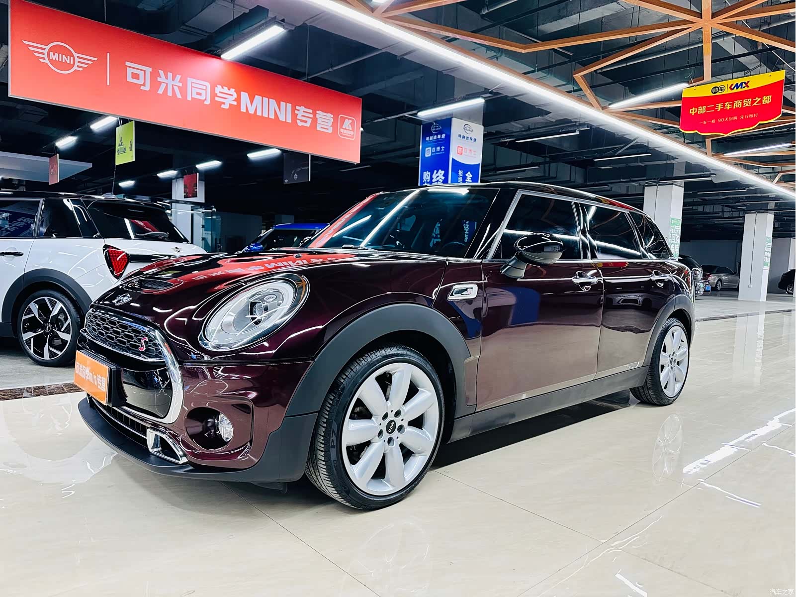 Mini Clubman, 2017 1
