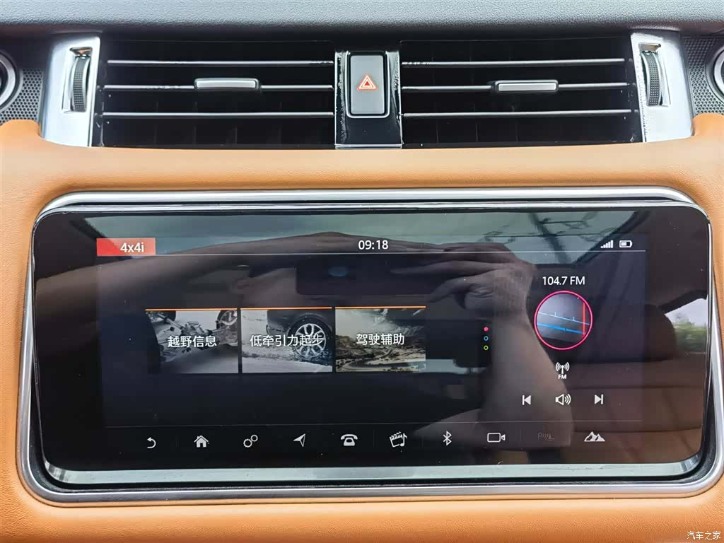 Land Rover Range Rover, 2021 21