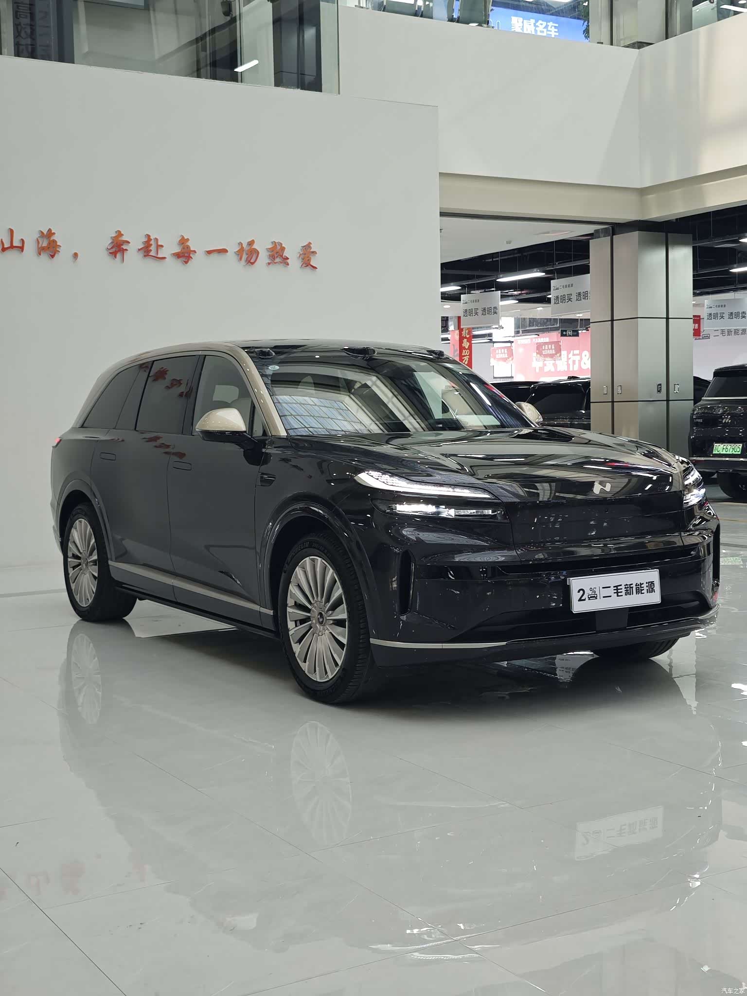 NIO L90, 2026 3