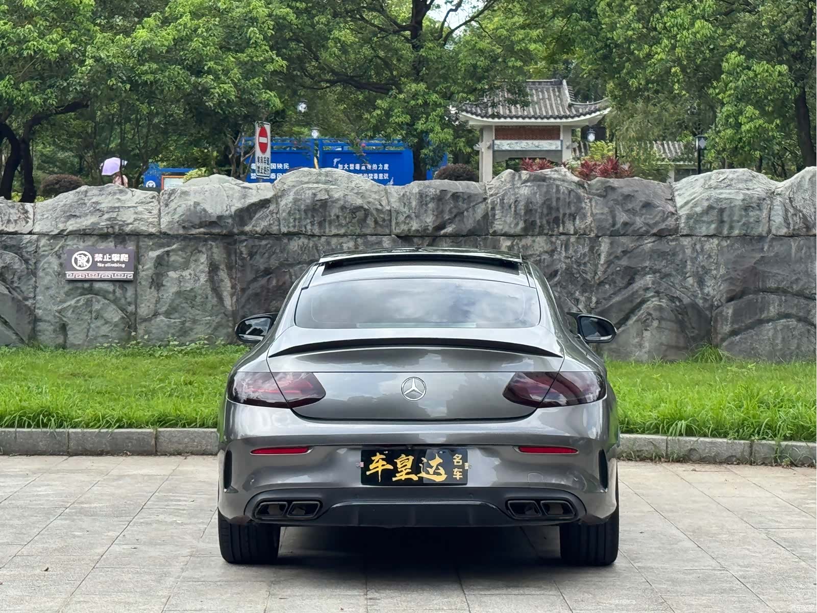 Mercedes-Benz C-Class, 2017 6