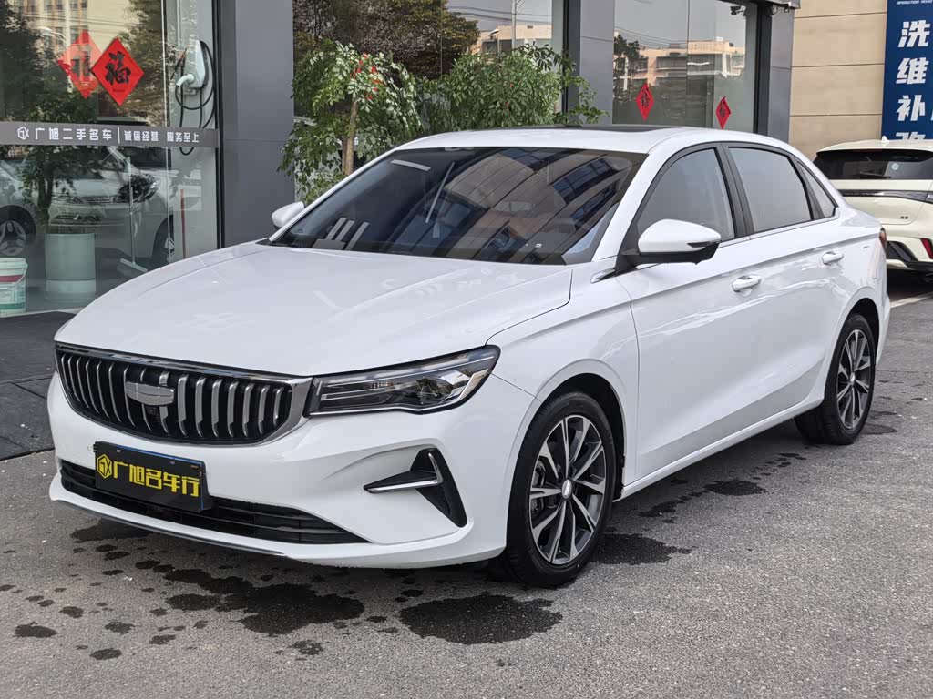 Geely Emgrand