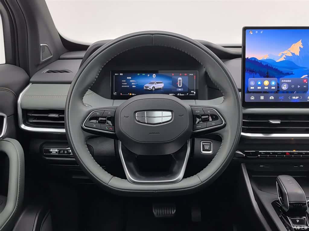 Geely Haoyue, 2024 11