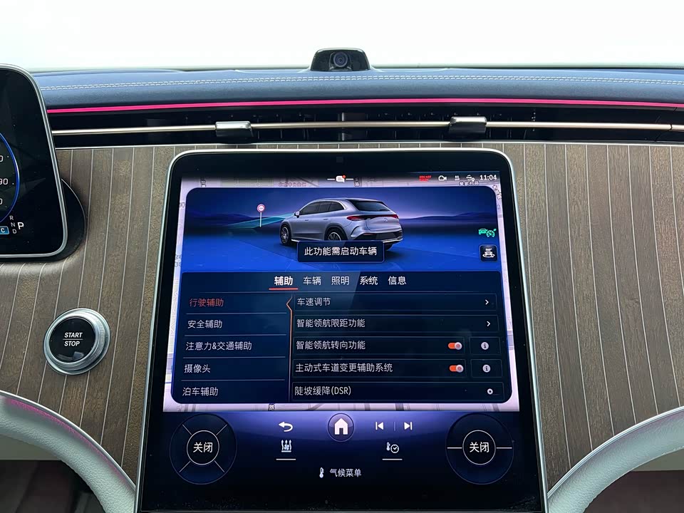 Mercedes-Benz EQE SUV