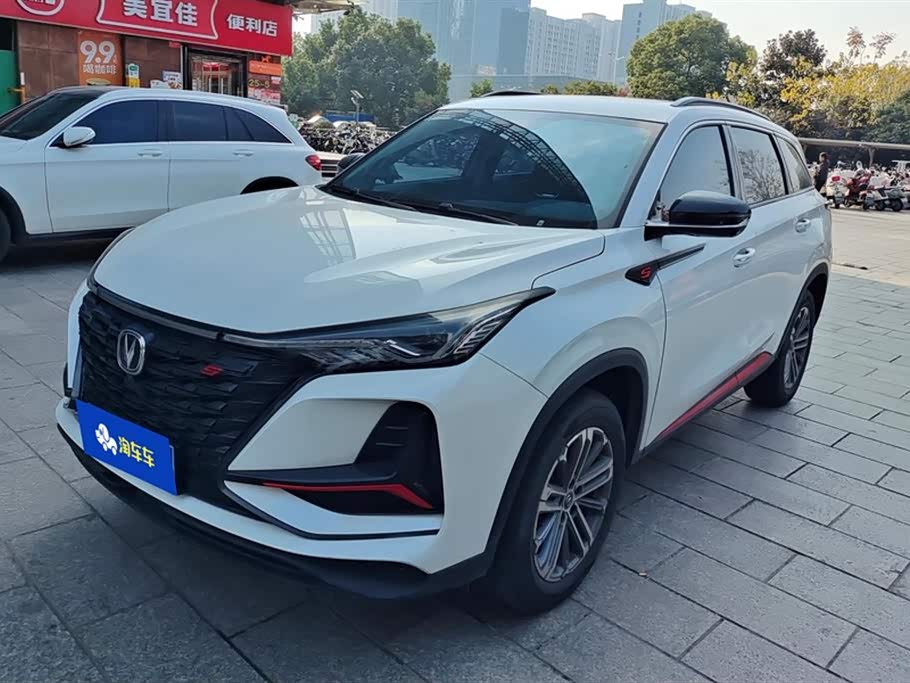 Changan CS75PLUS