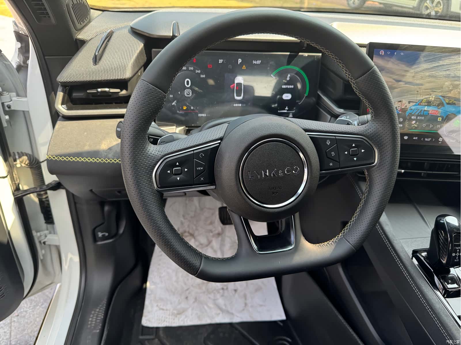 Lynk & Co 02, 2023 10