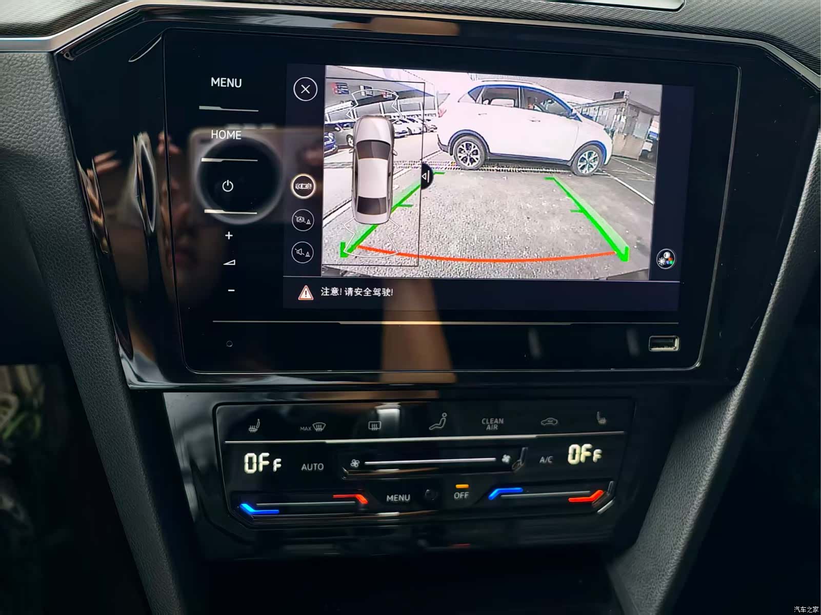 Volkswagen Magotan, 2021 10