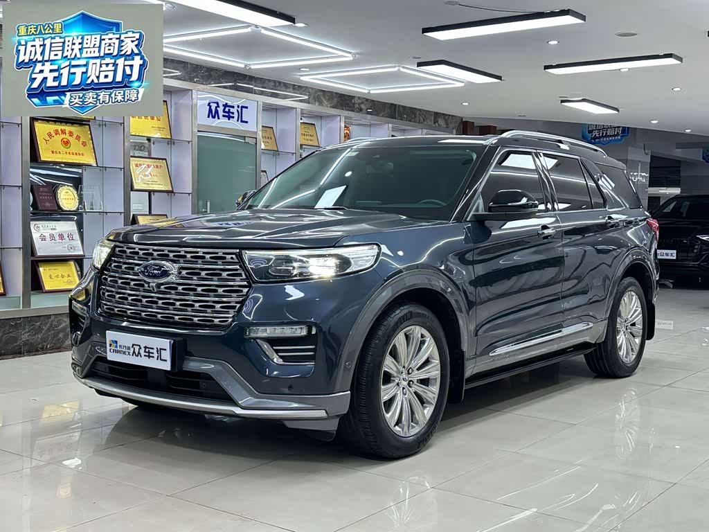 Ford 2020 EcoBoost 285 7 мест