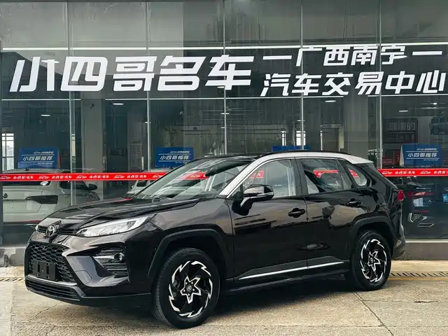 Toyota Wildlander 2020 — купить из Китая под заказ