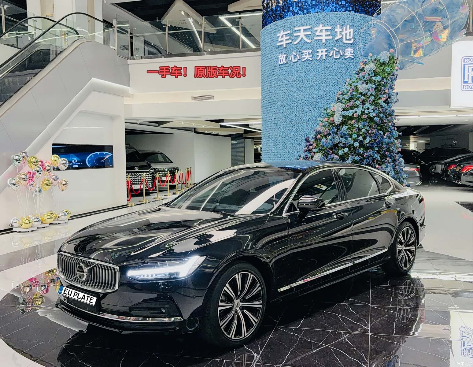 Volvo S90