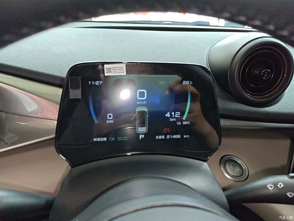 BYD Dolphin, 2024 12