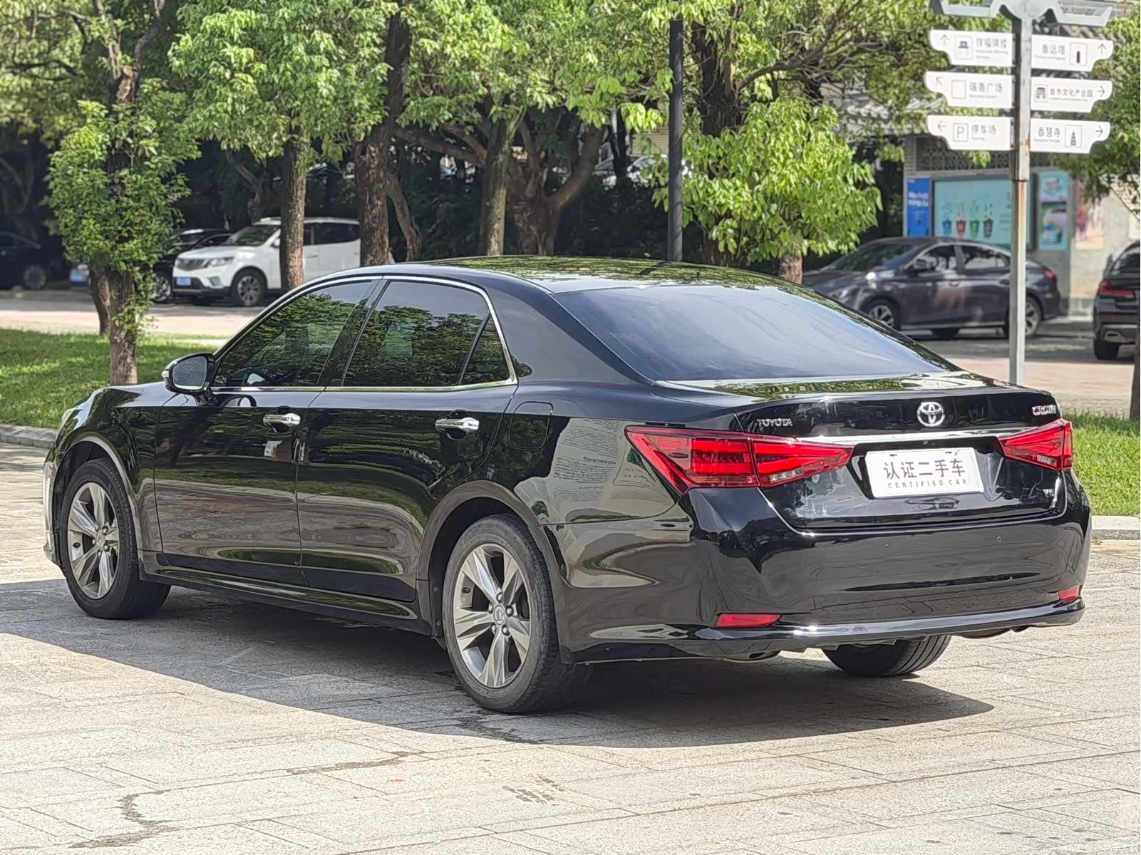 Toyota Crown, 2015 14