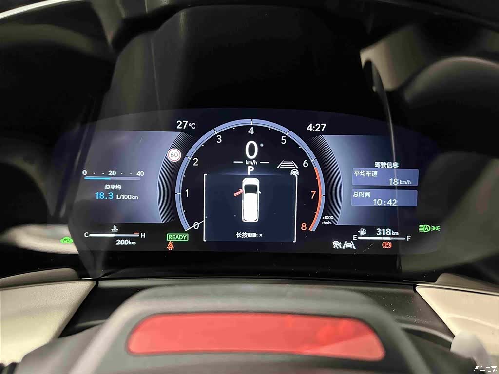 Lexus LM, 2026 13