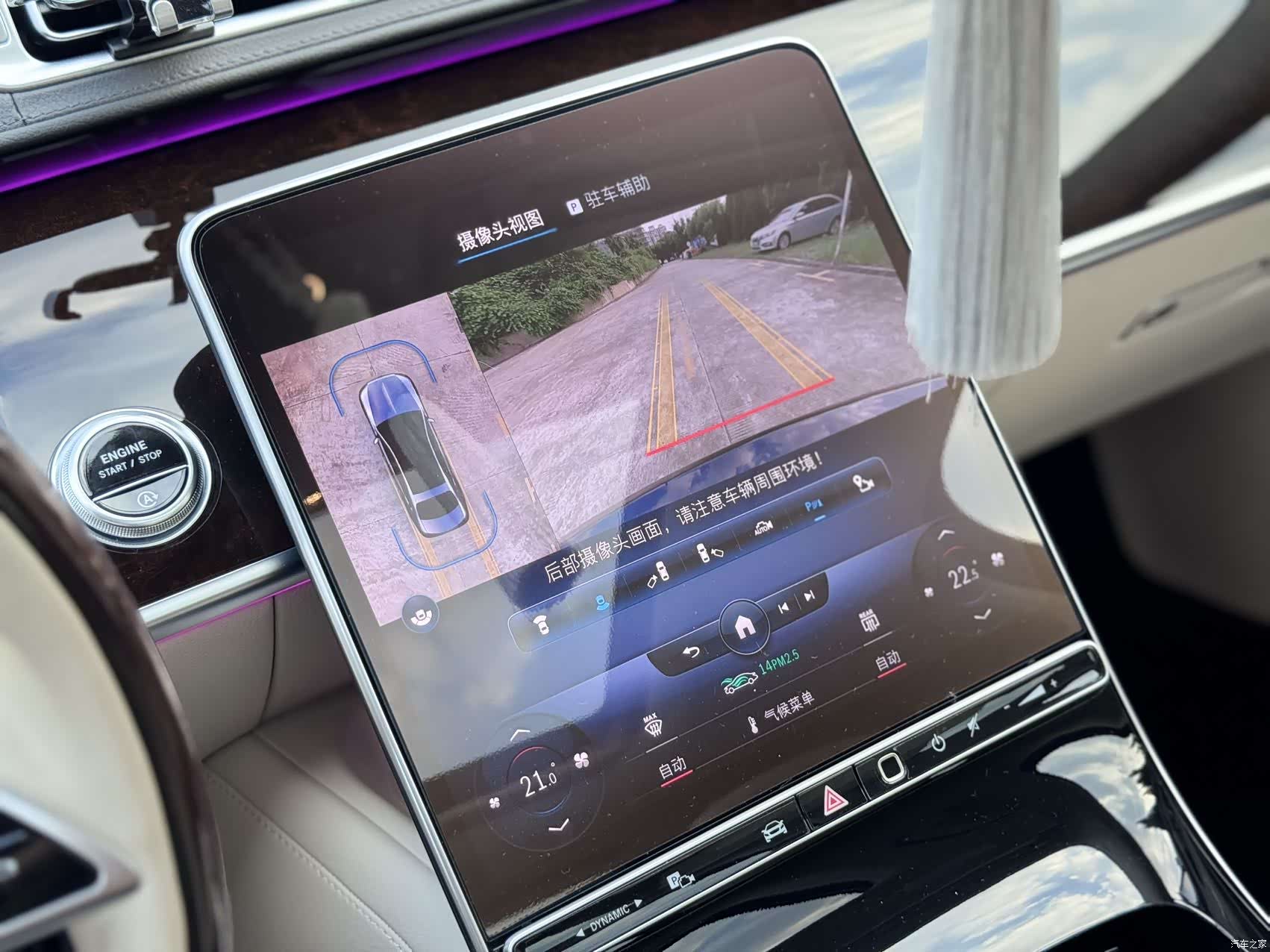 Maybach S-Class, 2021 12