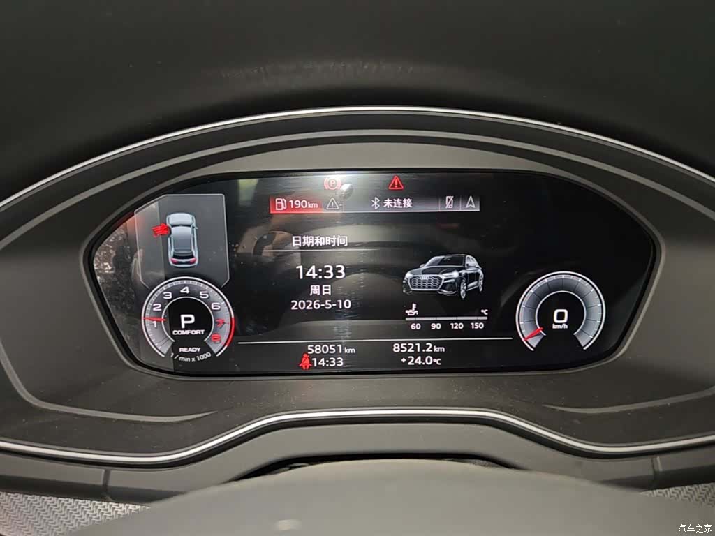 Audi Q5L, 2024 12