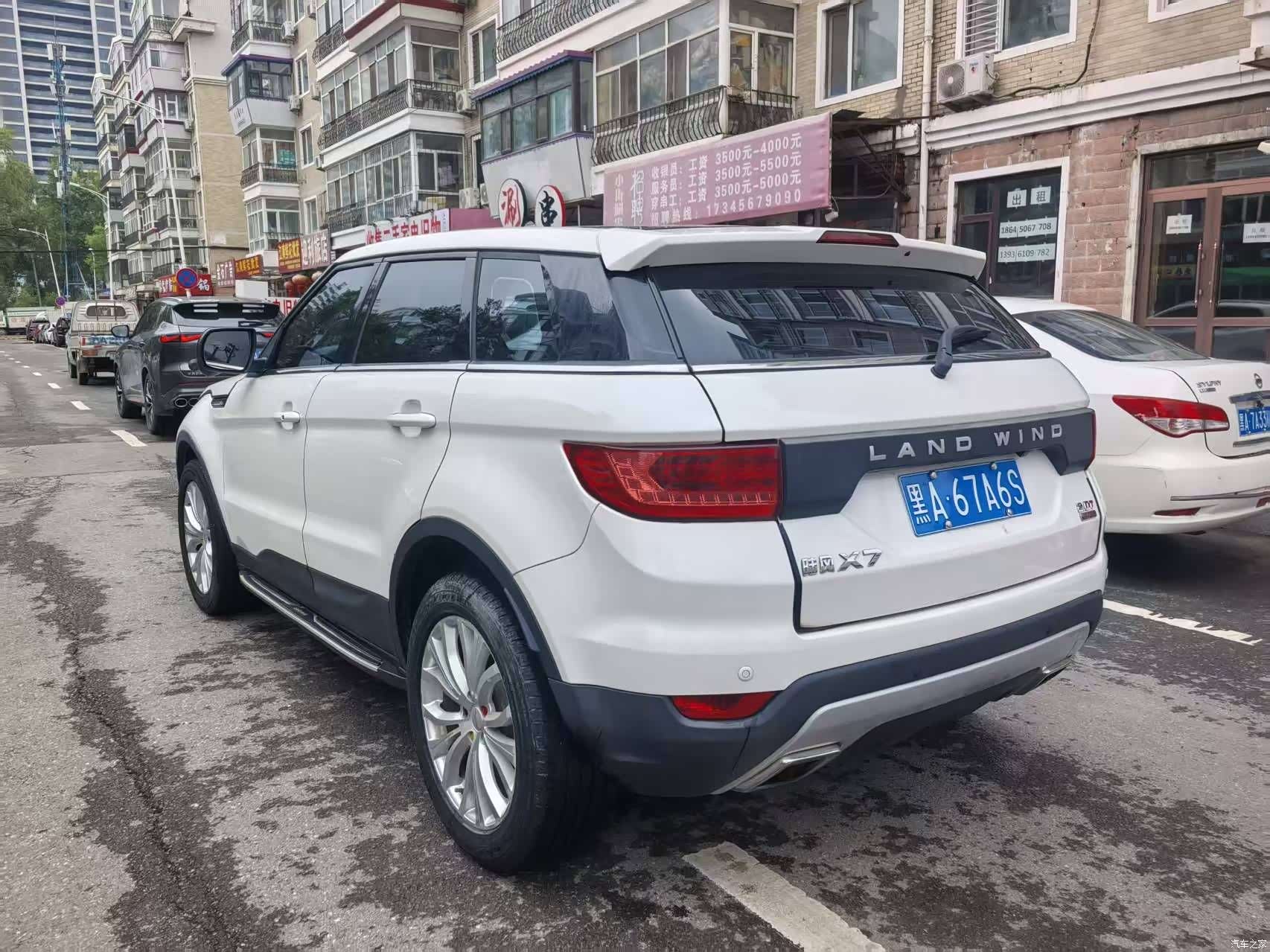 Landwind X7, 2016 4
