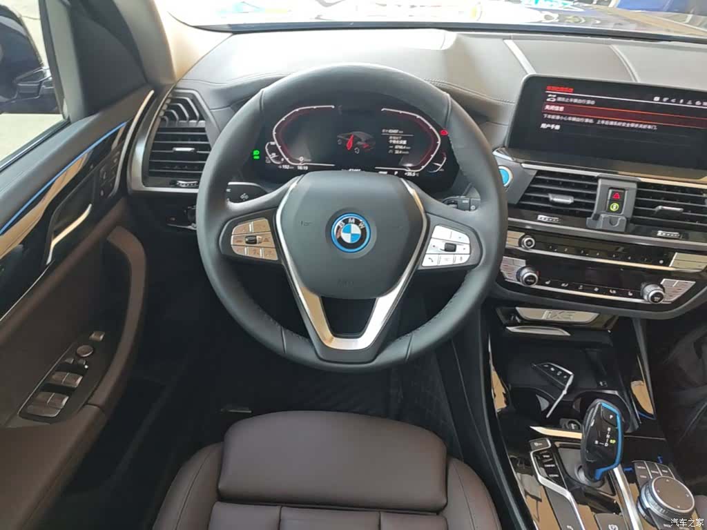 BMW iX3, 2021 11
