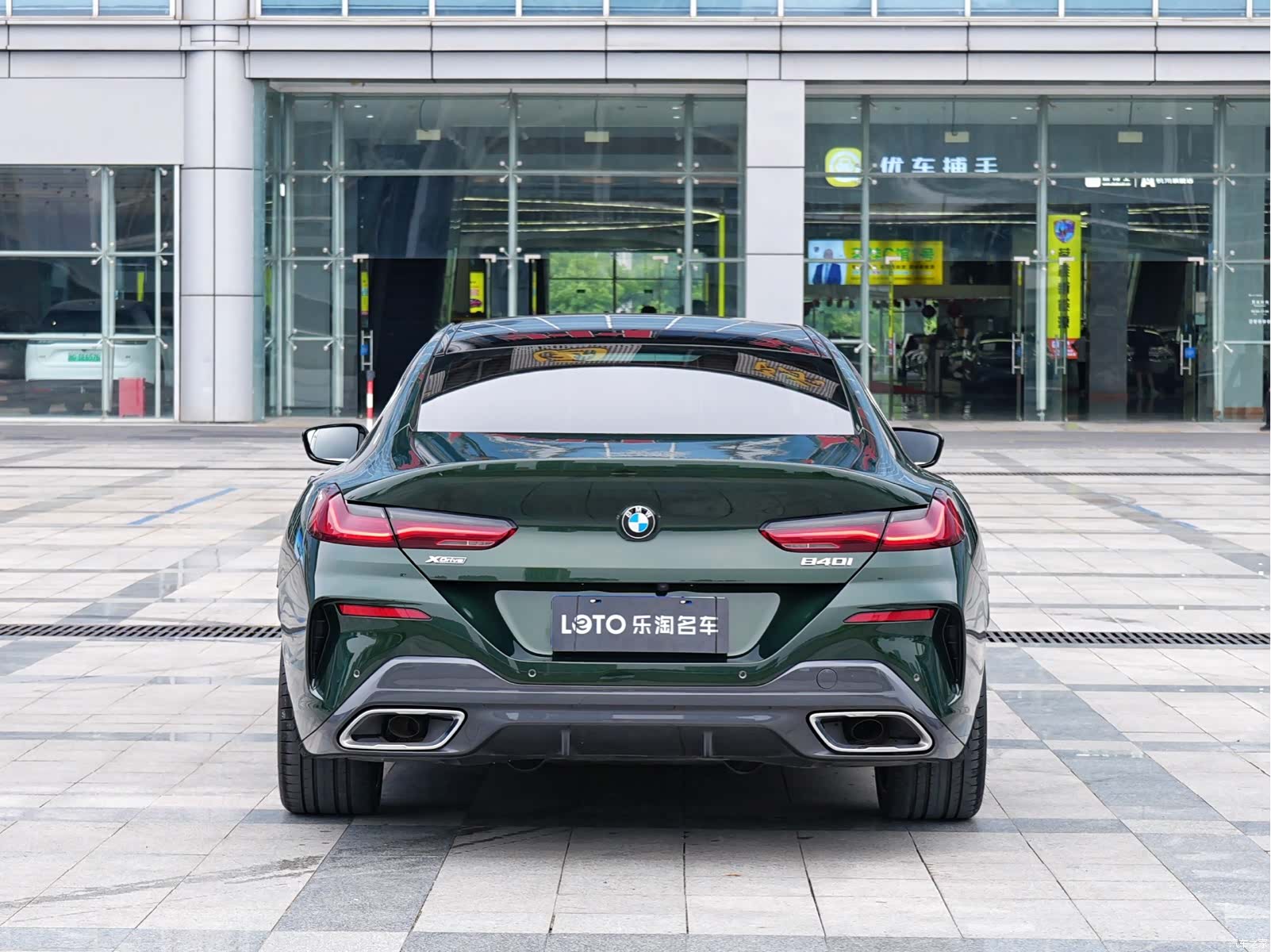 BMW 8 Series, 2023 3