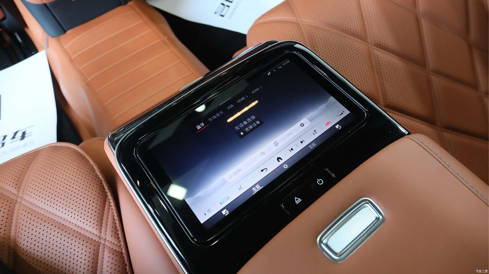 Maybach S-Class, 2023 11