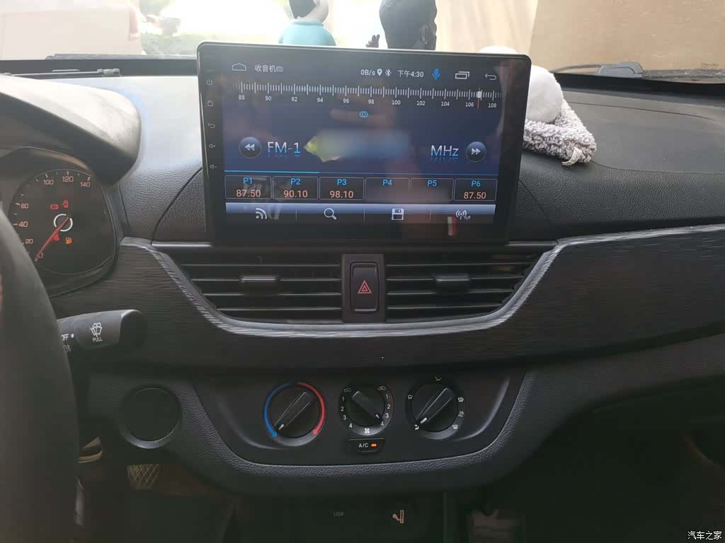 Wuling 310, 2021 6