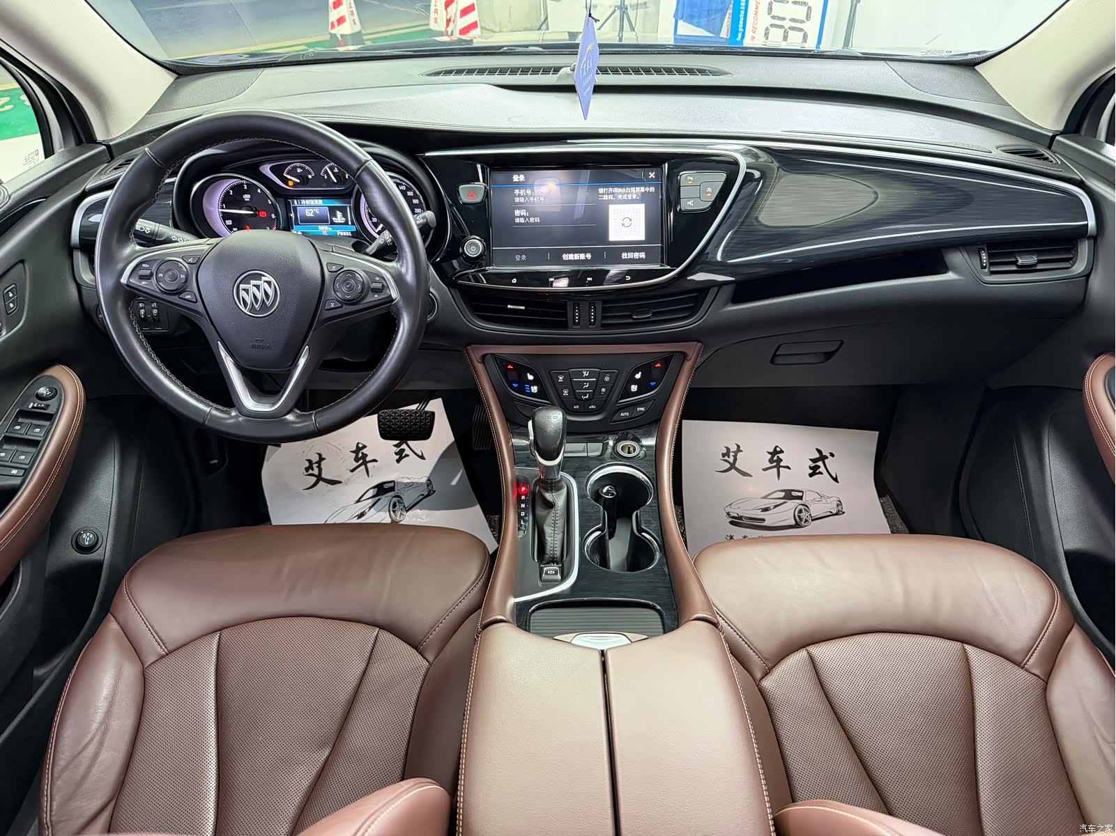 Buick Envision Plus, 2021 8
