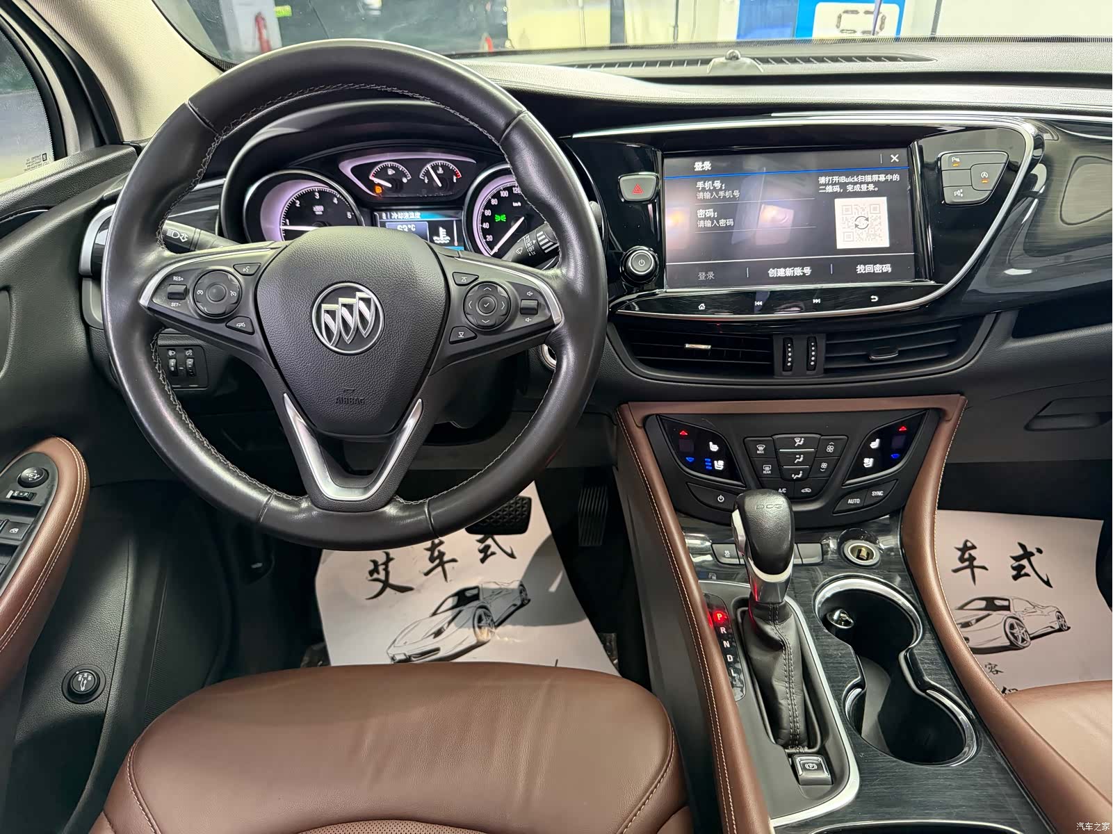 Buick Envision Plus, 2021 9