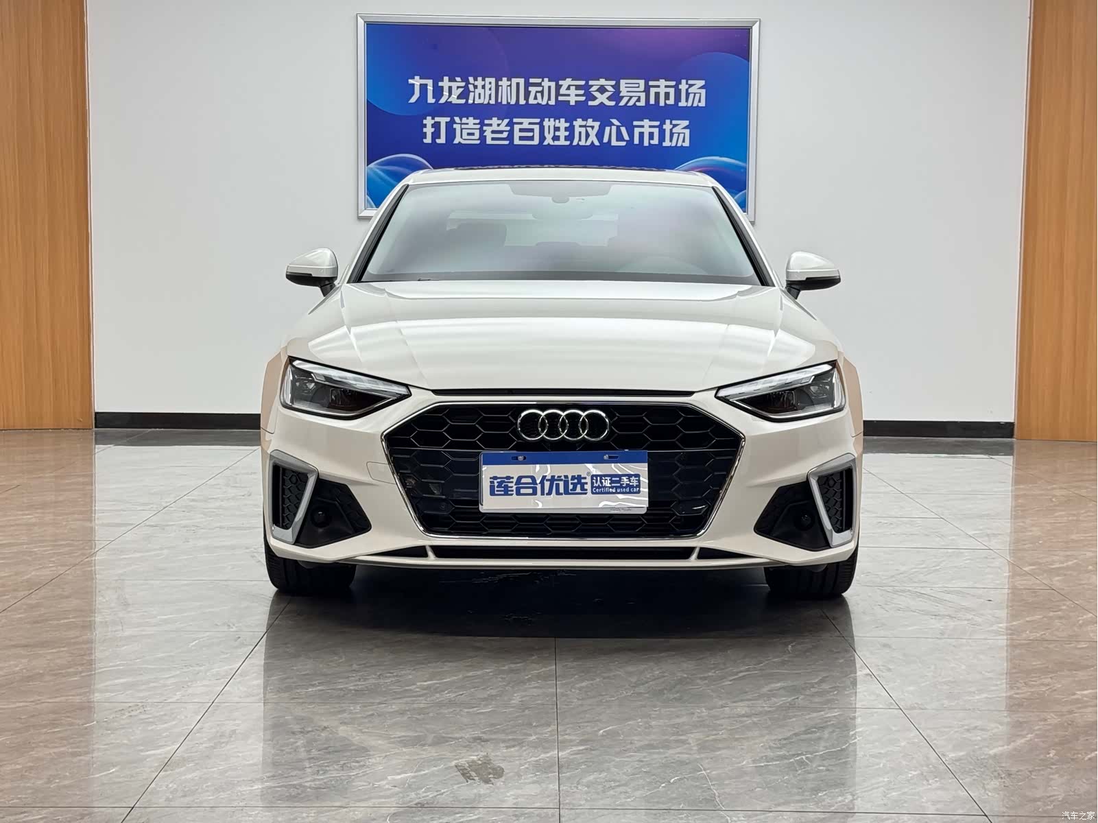 Audi A4L, 2022 2