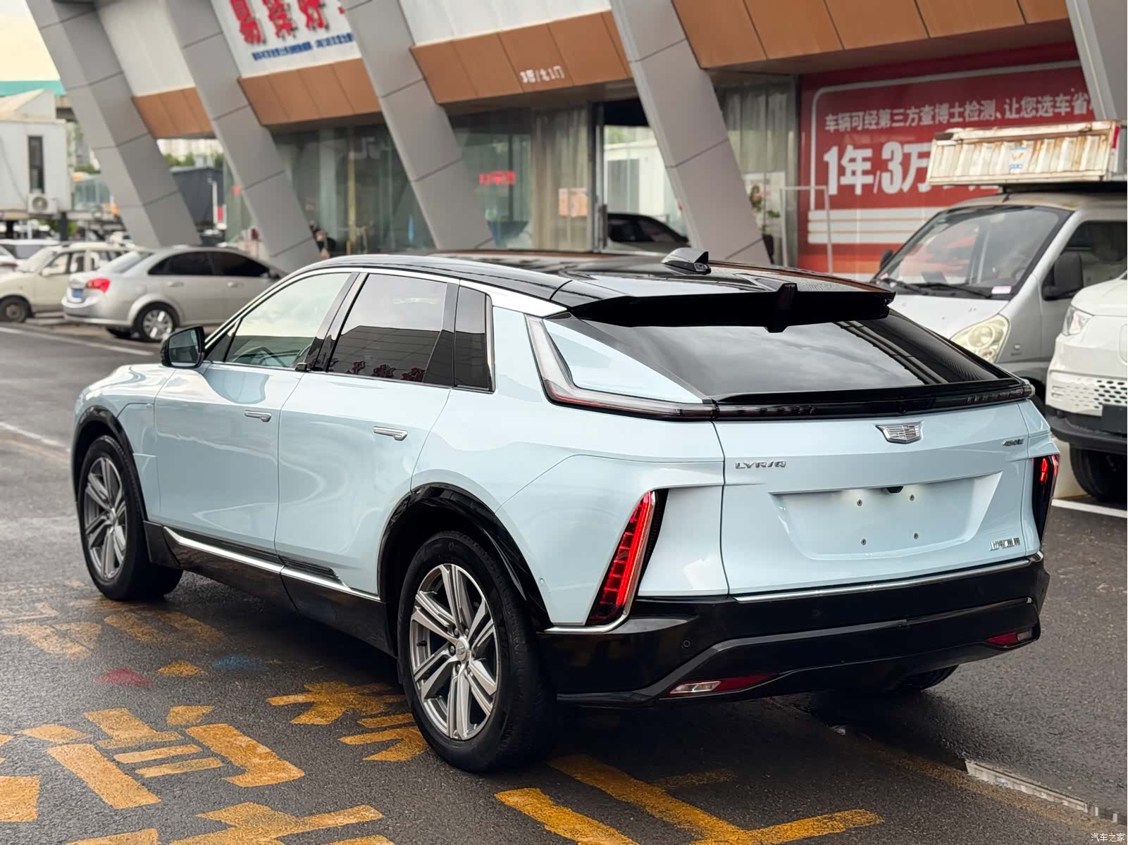 Cadillac IQ, 2023 6
