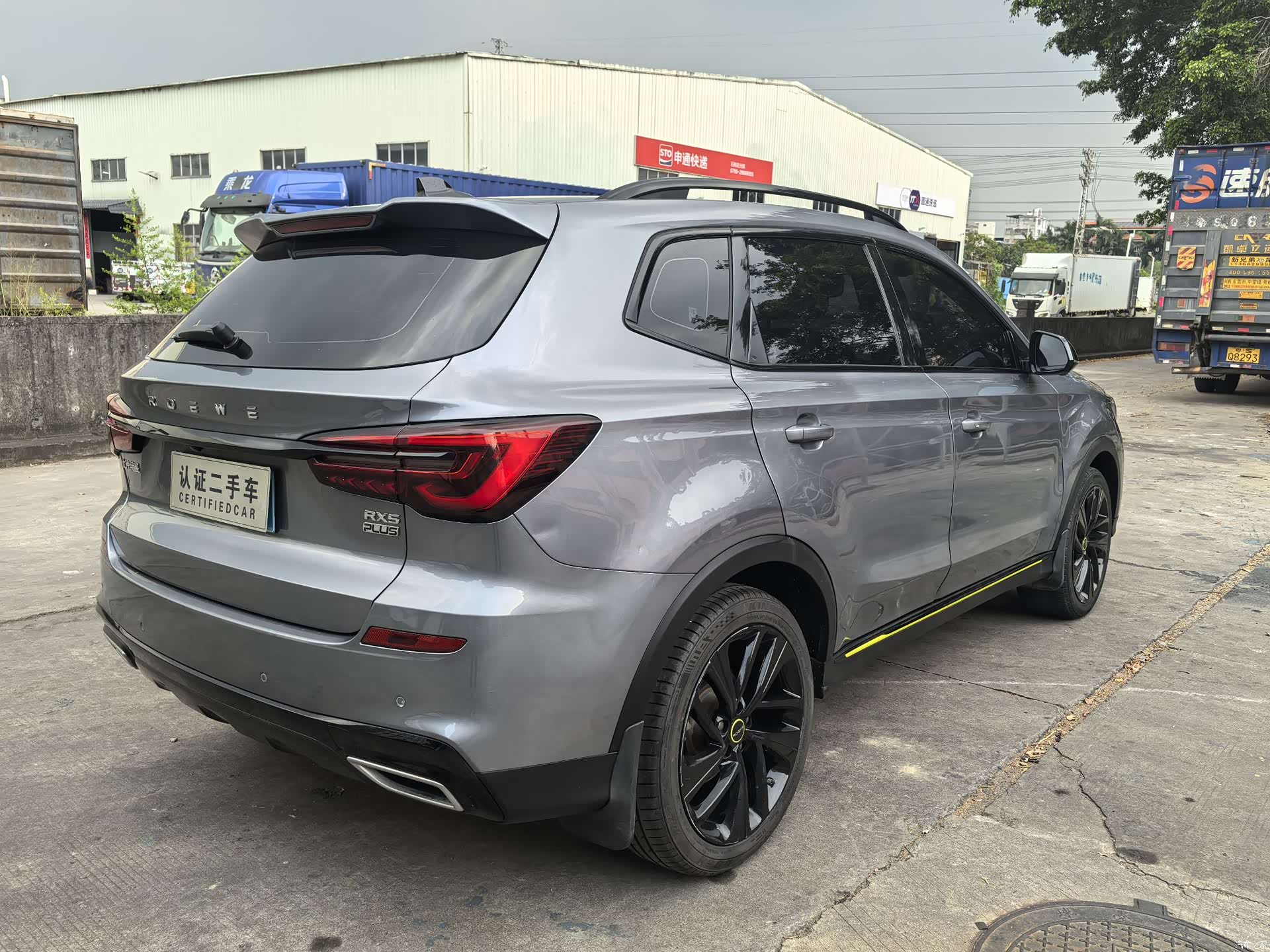 Roewe RX5, 2021 7