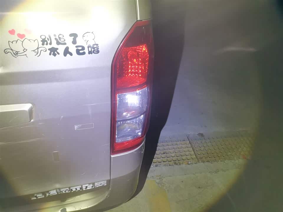 Wuling Wuling Rongguang V