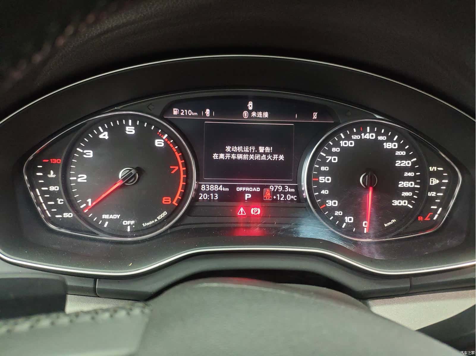 Audi Q5L, 2018 10
