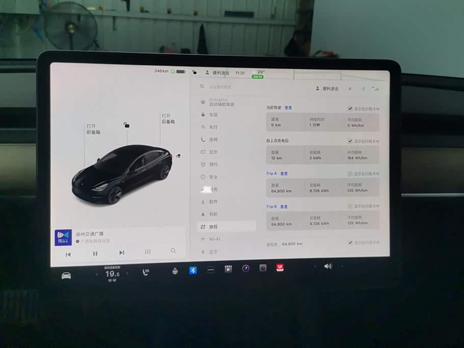 Tesla Model 3 Tesla Model 3