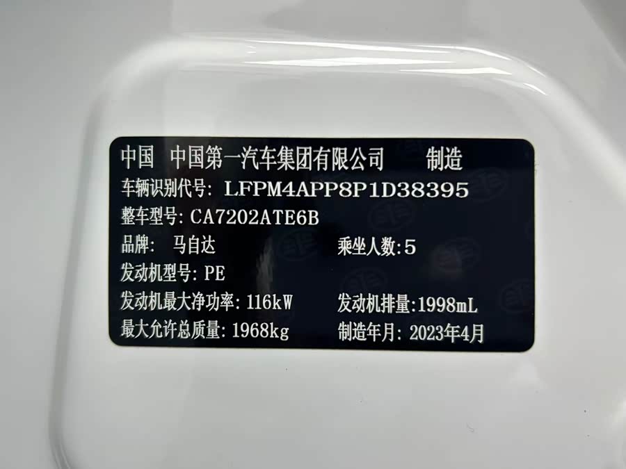 Mazda CX-4 2023, фото 25