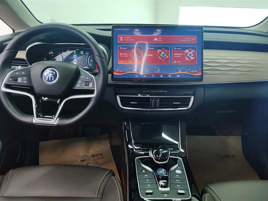 BYD Songjiang