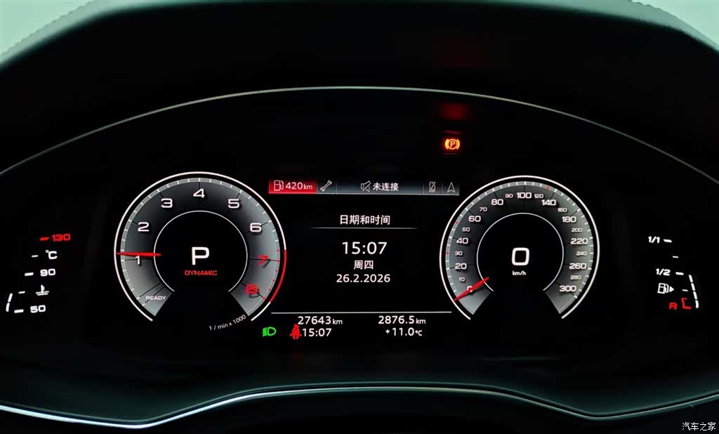 Audi A6L, 2024 9