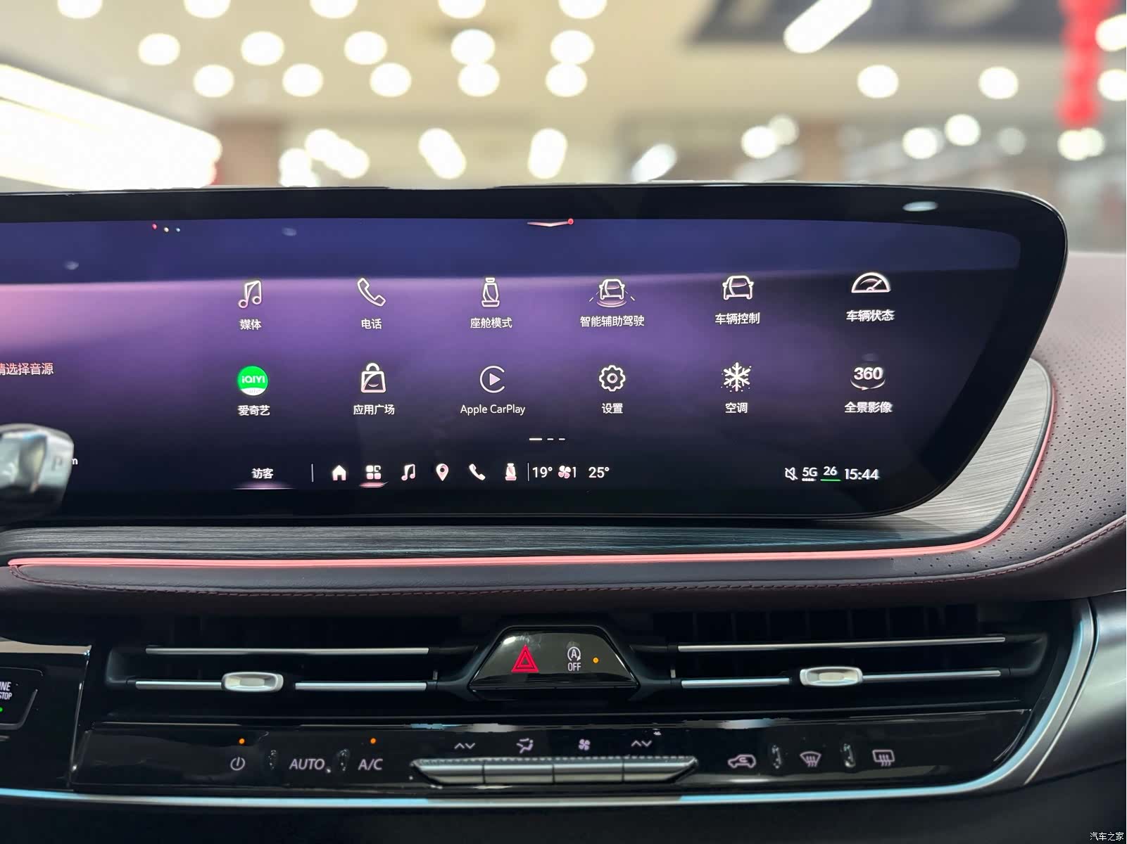 Buick Century, 2024 24