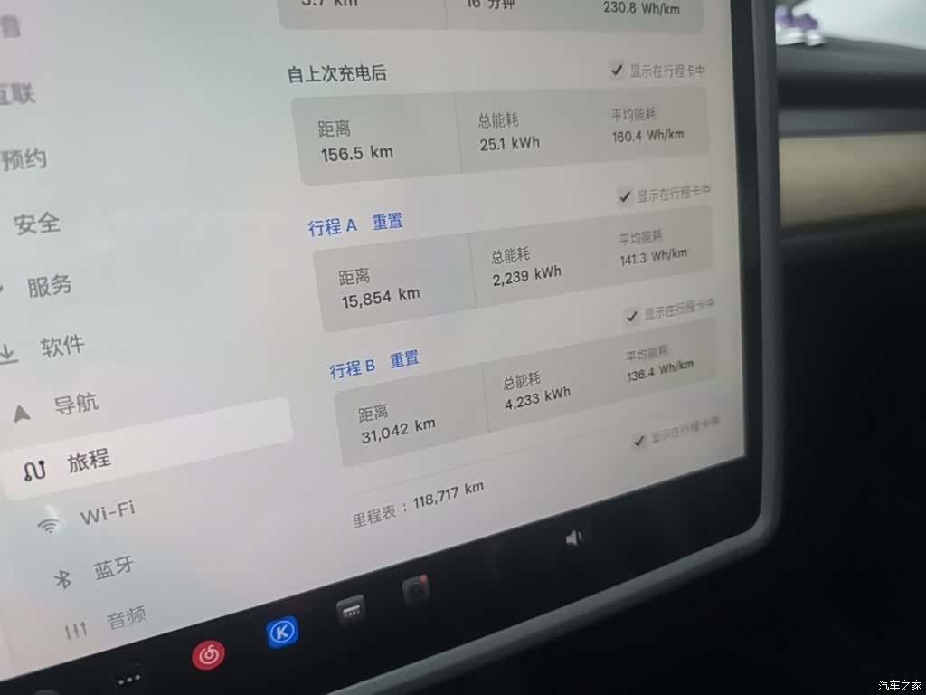 Tesla Model Y, 2022 12